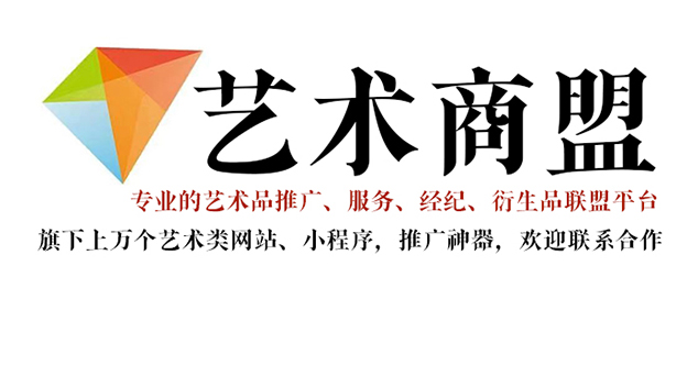 渭滨-我正在寻找一个专业的艺术微喷服务，你有什么推荐的公司吗？