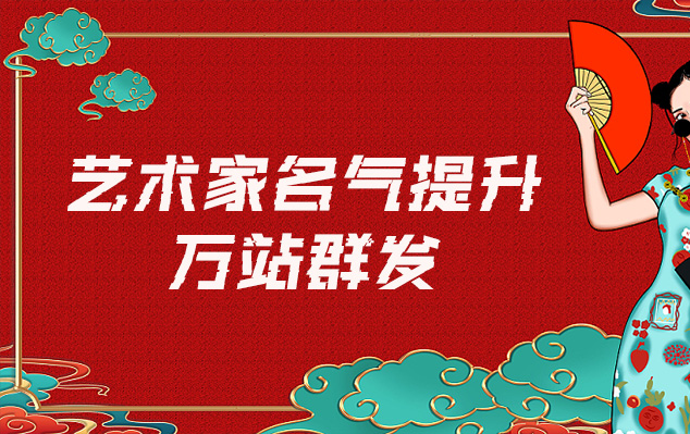 渭滨-网络推广对书法家名气的重要性